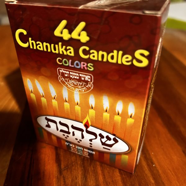 Velas para Hanukkah